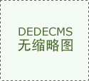 恒溫恒濕試驗箱：如何通過加速測試確保產品品質？